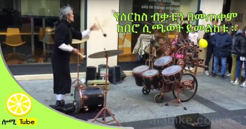Drum Juggling Street Performer
