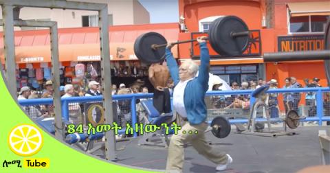 Powerlifter Disguised As An Old Man Stuns Bodybuilders With His Amazing Feats Of Strength!