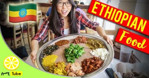 ETHIOPIAN FOOD Family Style with Meat & Vegetarian Combo